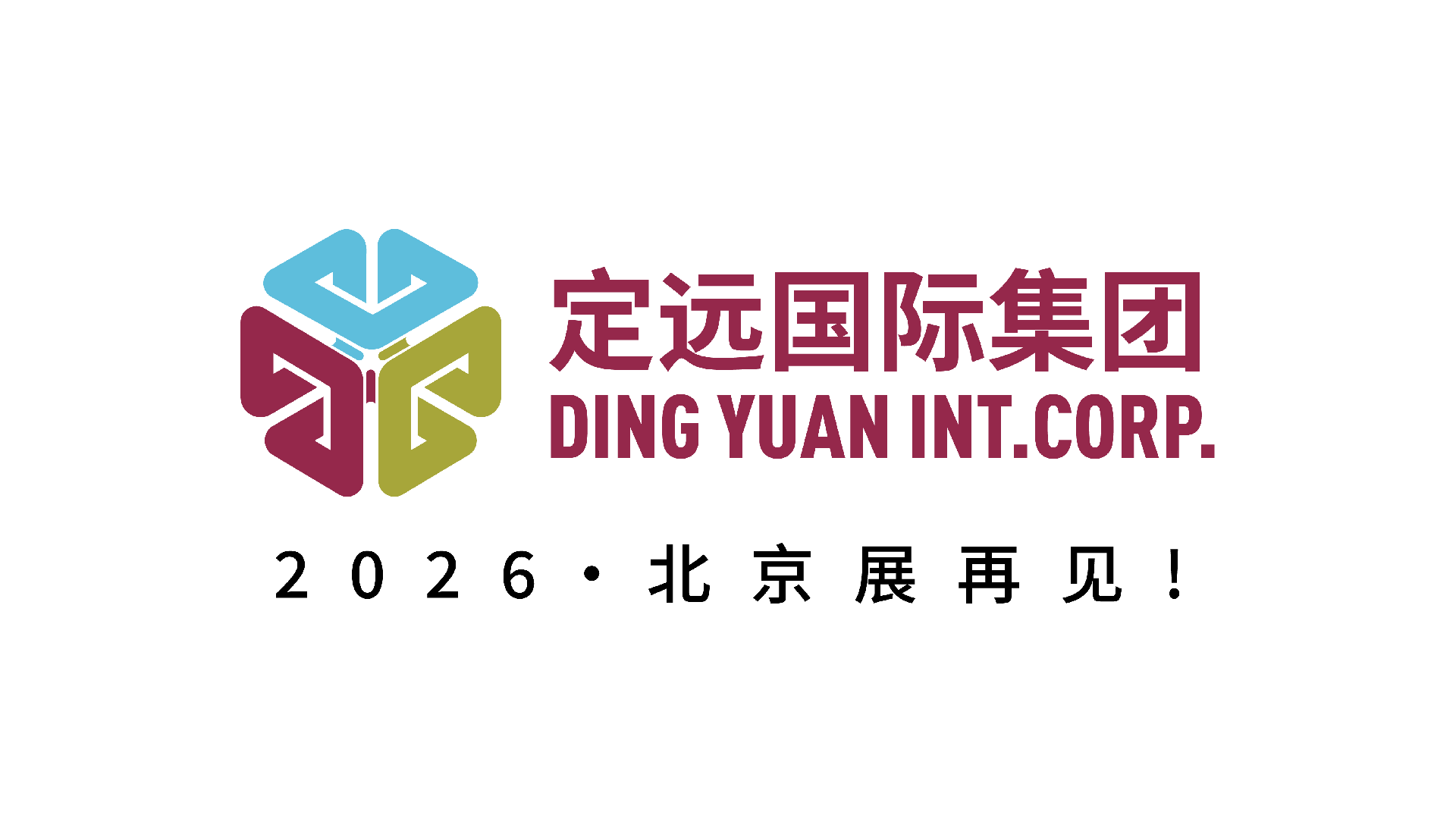 11定远国际集团q_画板 1.png